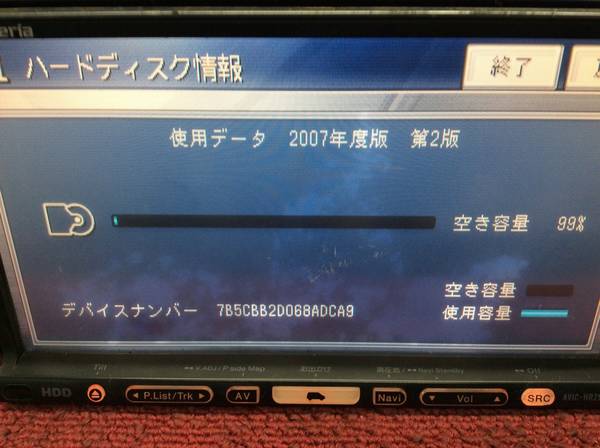 AVIC-HRZ009G 商品概要 | 楽ナビ | カーナビ | パイオニア株式会社