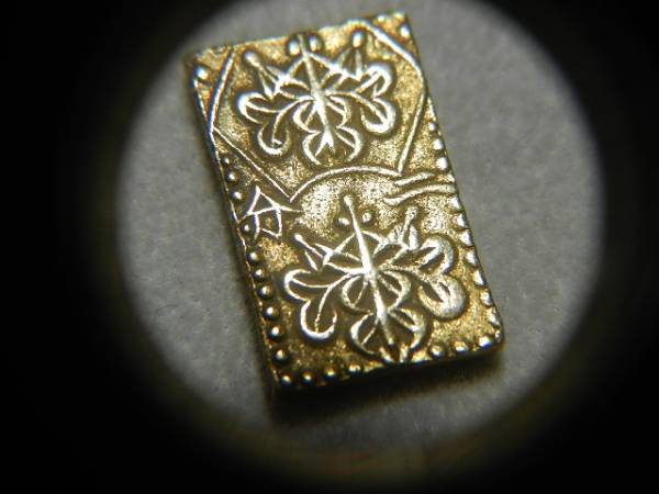 古銭□安政二分判金□明治二分判金（止メ分）【A】 古銭□安政二分判金