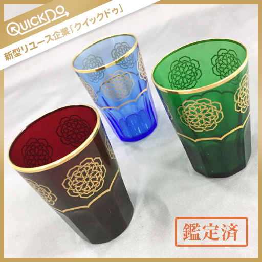 1円 美品 Baccarat グラス タンブラー ゴールド縁 計3点