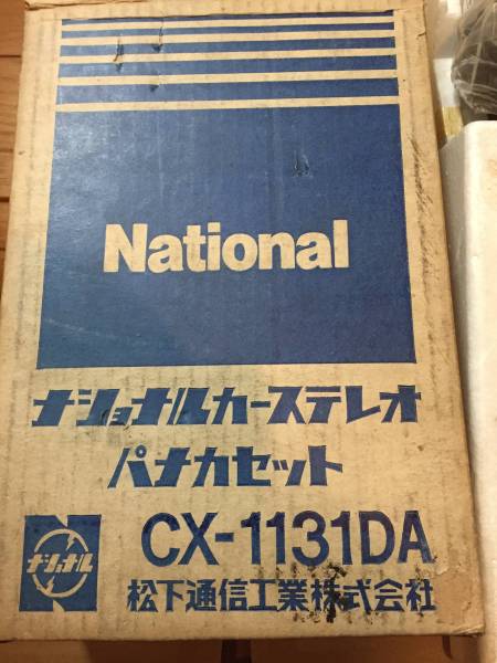 旧車 カーオディオ ナショナル パナカセット CX-1131DA Yahoo