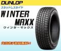 ウィンターマックス WM01 205/65R15 新品価格 代引手数料無料！
