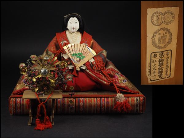【夢工房】京都丸平・大木平蔵製内裏雛女雛箱入　明治期　YB75