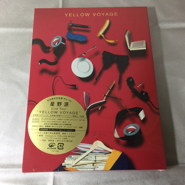 ★新品未開封★ 星野 源 YELLOW VOYAGE 初回限定盤 ブルーレイ