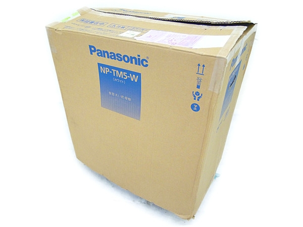 未使用 Panasonic NP-TM5-W 食器洗い 乾燥機 食洗機 N2135964