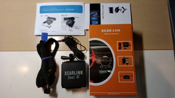 フィアットパンダをBluetooth化 XCarLinkスマホワイヤレスキット