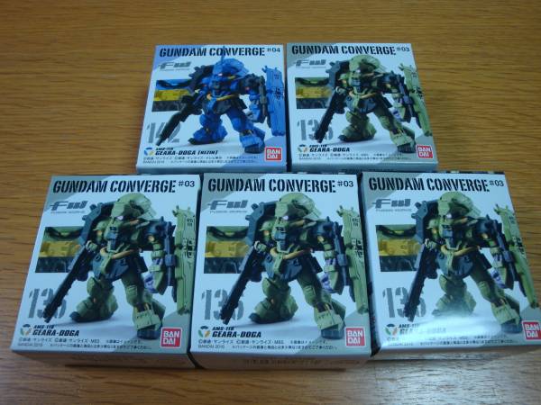 ＦＷガンダムコンバージ 【ギラ・ドーガ　5個】