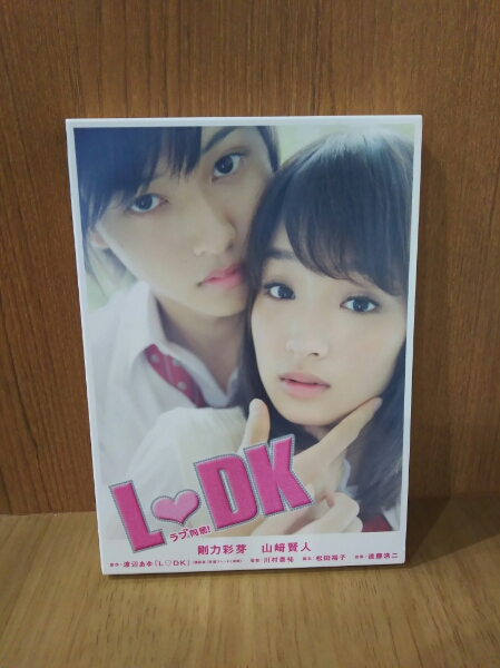 ＬＤＫ 豪華版 ＤＶＤ