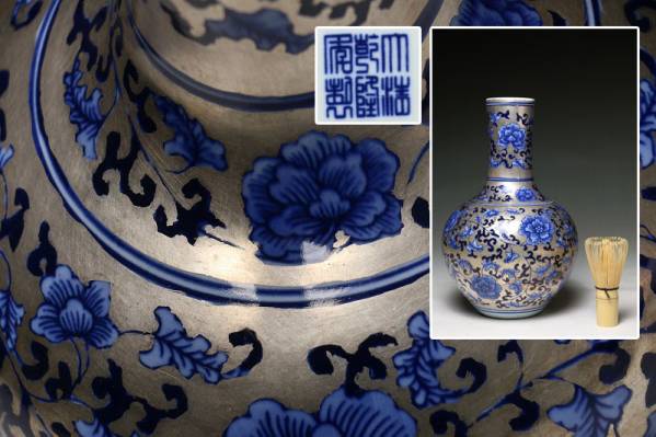 清/乾隆年 青花描金纏枝花卉紋天球瓶 高29cm CS17R04A 中国 台湾 蔡暁