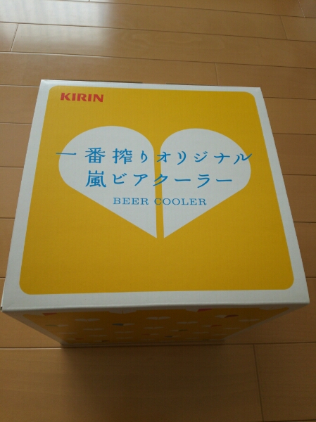 嵐 激レア！当選品 キリン一番搾り 嵐ビアクーラー キリン1番搾り