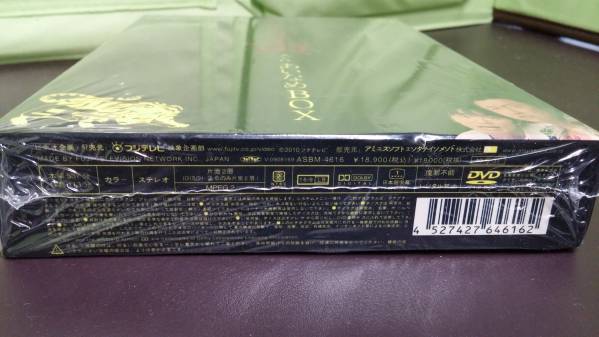 ★ 桑田佳祐 音楽寅さん DVD5枚組 あいなめBOX レア仕様版？ ★