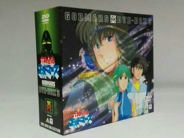  六神合体ゴッドマーズ DVD-BOX 3(ら行)｜売買されたオークション情報、yahooの商品情報をアーカイブ公開 - オークファン ら行