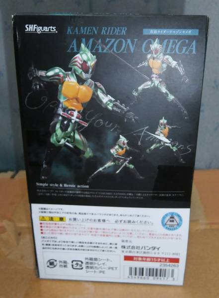 ★ S.H.フィギュアーツ 仮面ライダー アマゾンズ オメガ ★_2
