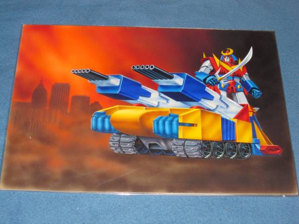 ザンボット3　カラー直筆版権原画