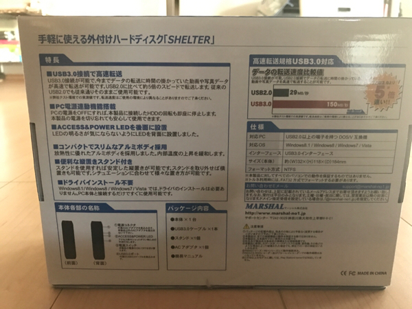 新品未使用 外付けHDD 3.0TB_2