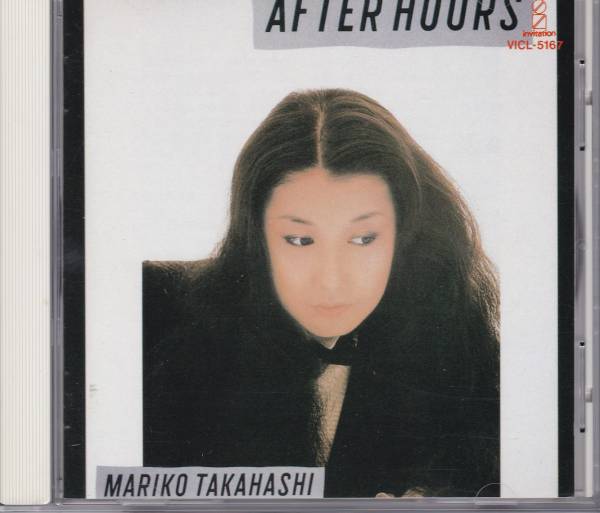 高橋真梨子 AFTER - 2026年最新Yahoo!オークション -高橋真梨子 after