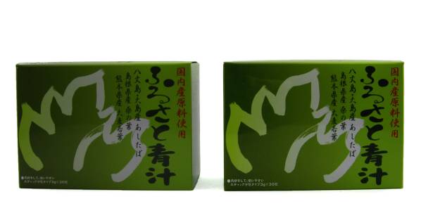 マイケア 八丈明日葉 ふるさと青汁 30包×2箱分 箱無送料0