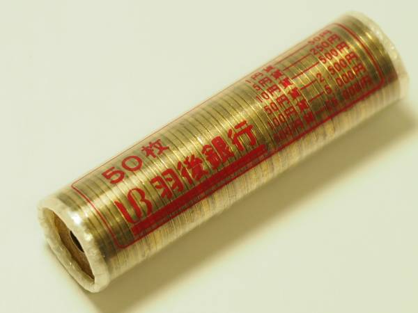 昭和64年5円硬貨ロール 棒金 5円 売買されたオークション情報 Yahooの商品情報をアーカイブ公開 オークファン Aucfan Com