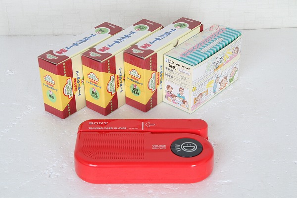 ★SONY/ソニー 学研 トーキングカード プレーヤー CP-1000G