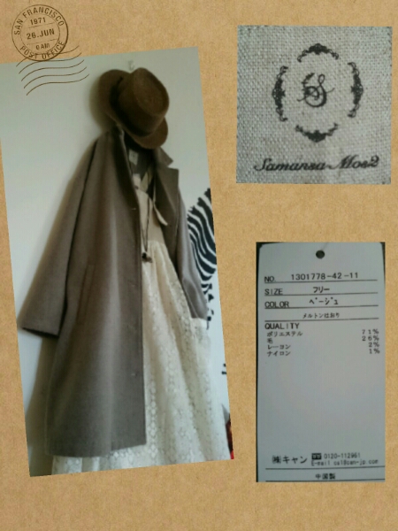 u136061364.1