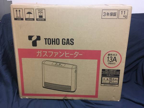 TOHO ガスファンヒーター GAS | 東邦ガス 都市ガス13Aまたは12A ガス