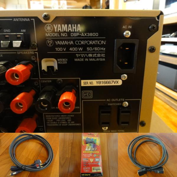 YAMAHA AVアンプ DSP-AX3800 （中古美品・オマケ付）