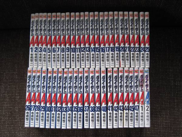 ダイヤのA　１～４７巻　actⅡ1、2巻　セット　46巻なし