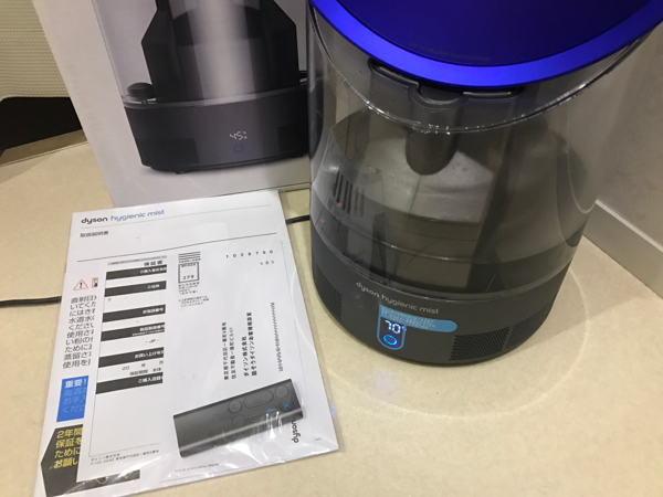 DCモーター搭載 リモコン付加湿器 Dyson Hygienic Mist ホワイト