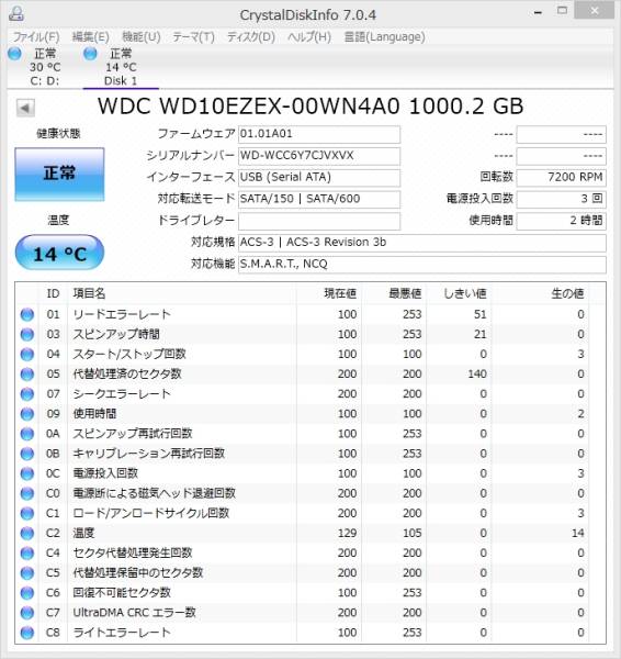 新同 WD 内蔵HDD 1TB 3.5インチ SATA WD10EZEX 2時間 VXVX