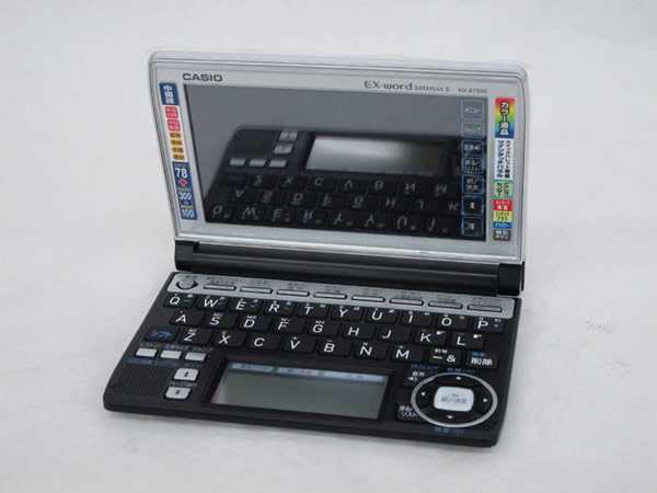 1円 カシオ XD-A7300 エクスワード データプラス5 電子辞書HD690