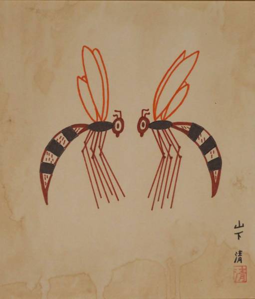 ◆山下清 【はち 】色ペン画　色紙　額装　鑑定書