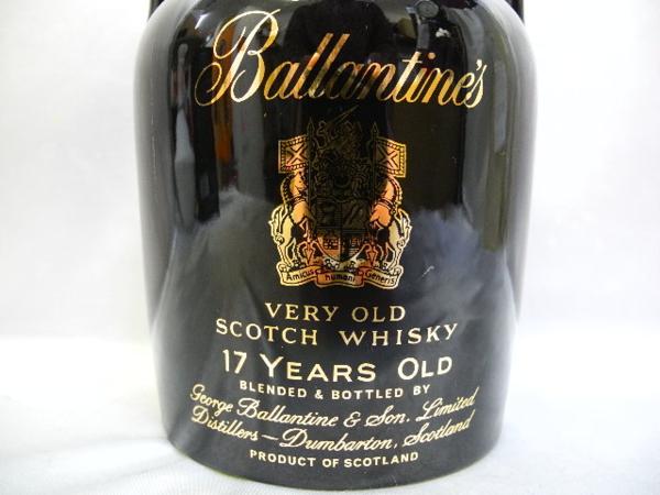 バランタイン 17年 750ml スコッチ バランタイン17年 OLD Ballantine's