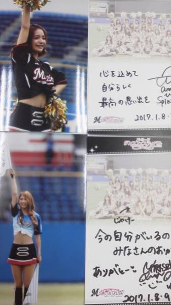 1/8（日）パ・リーグ　ダンスフェスティバル　ロッテ　 8名