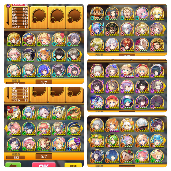 白猫 引退アカウント 格安