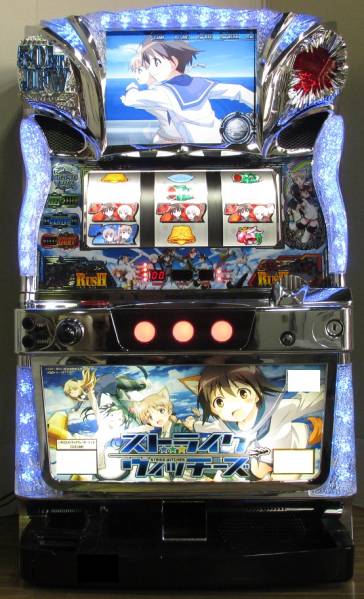 コイン不要機付き】オーイズミ☆ストライクウィッチーズ☆実機 【公式