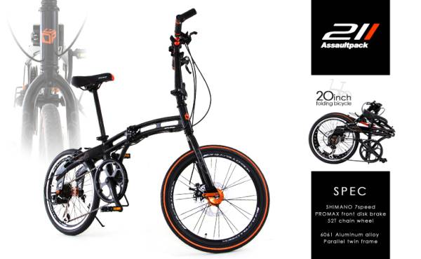◎20インチ（406） 折りたたみ 自転車 211 シマノ7段変速