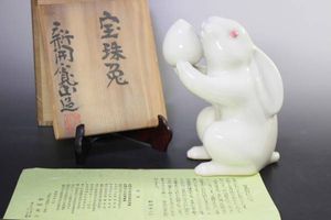 新開寛山のYahoo!オークション(旧ヤフオク!)の相場・価格を見る｜Yahoo