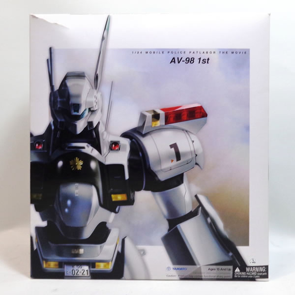 やまと やまと 機動警察 パトレイバー 1/24 イングラム AV-98 1st 中古