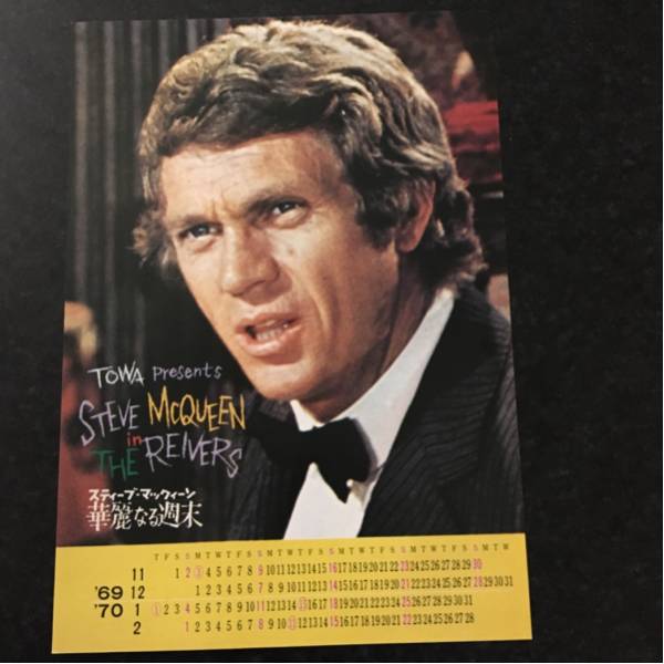映画チラシカレンダー華麗な週末スティーブマックィーン東和1969