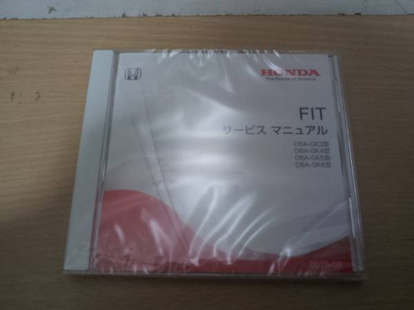 FIT GK3 GK4 GK5 GK6サービスマニュアル&電子配線図DVD2015-09