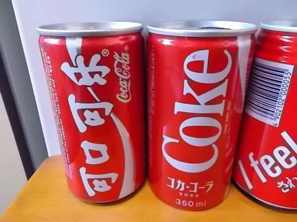 コカコーラ/空き缶バリューパック4本（年代モノ） Yahoo!オークション