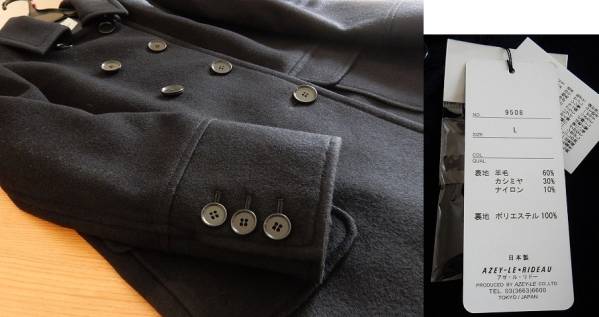 Azey Le Rideau カシミヤ混コート 京王百貨店 福袋 Lサイズ 売買されたオークション情報 Yahooの商品情報をアーカイブ公開 オークファン Aucfan Com