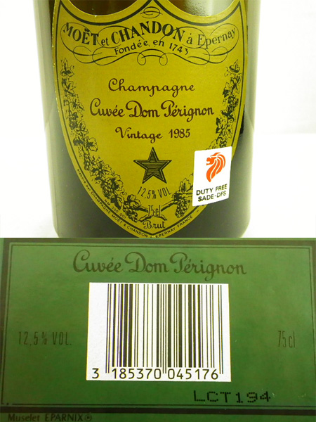 A古酒・未開栓 Dom Perignon ドンペリニヨン ヴ ィンテージ 1983 未開