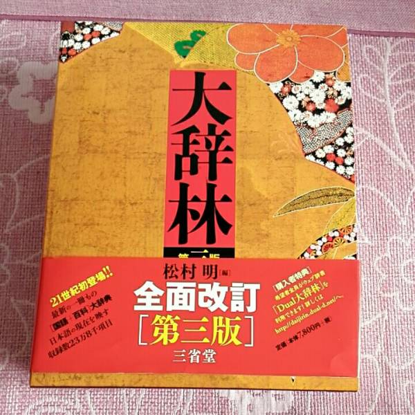 l388349423.4