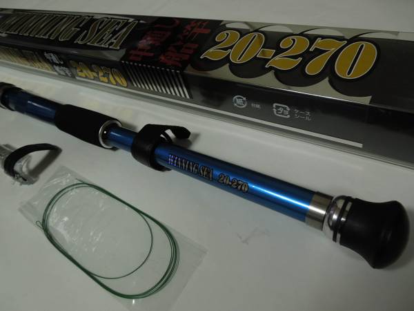 新品 カーボン中通しインナー振出船竿 ウイニングシー 20号-270