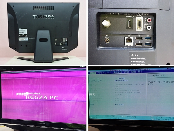 デスクトップPC TOSHIBA dynabook REGZA PC D732/T7FBS