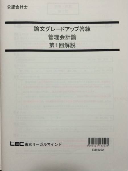 c622589140.4
