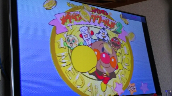 ピコ専用絵本ソフト アンパンマンのメダリンピックワールド2(キッズ
