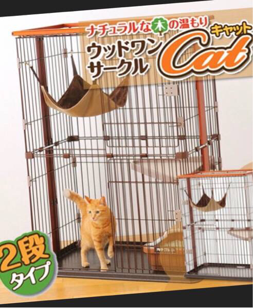 ウッドワンサークル キャットmini キャットケージ ボンビアルコン