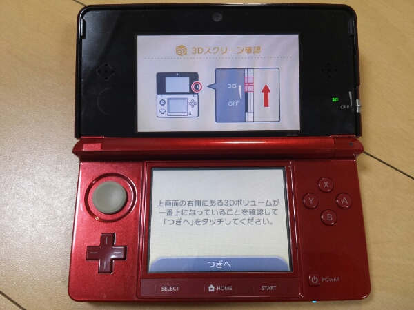 ジャンク】ニンテンドー3DSメタリックレッド 本体のみ 012308