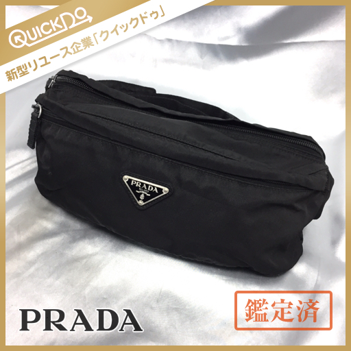 1円 プラダ PRADA ナイロン セミショルダーバッグ 黒系